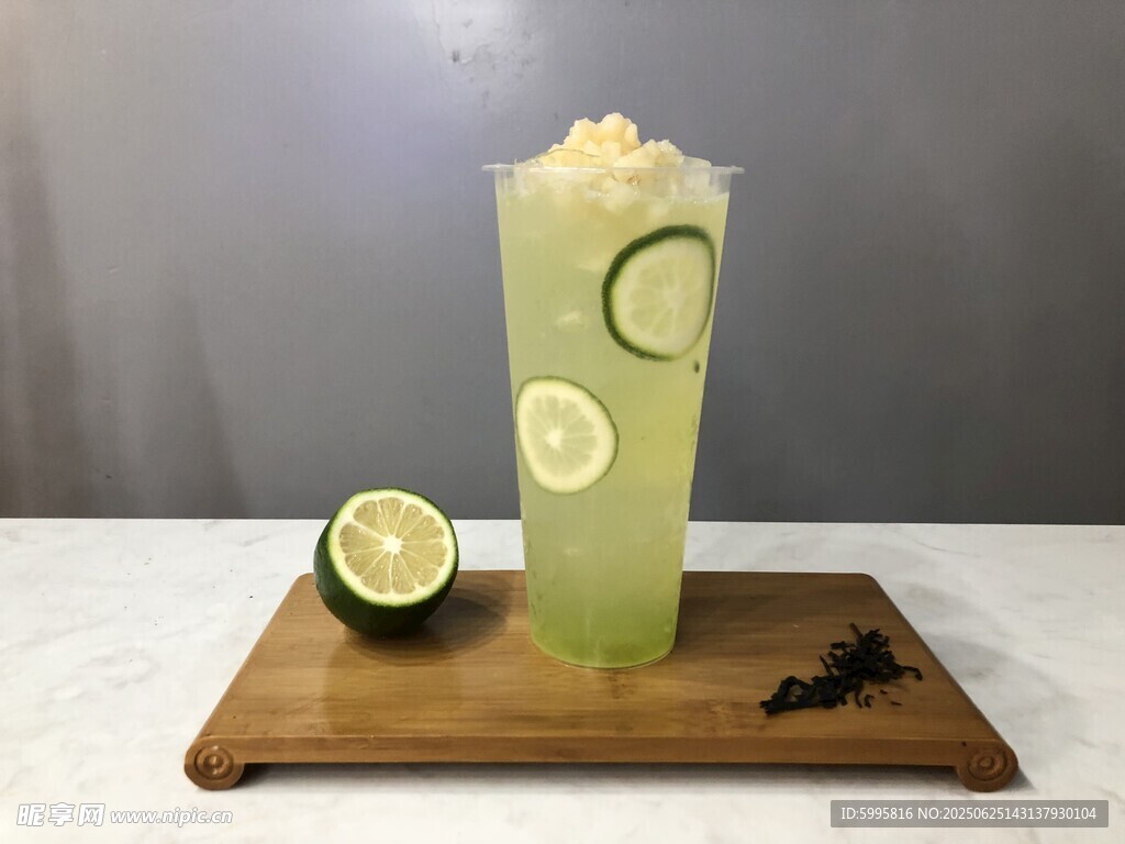 青柠特调饮品 青提荔枝冷饮