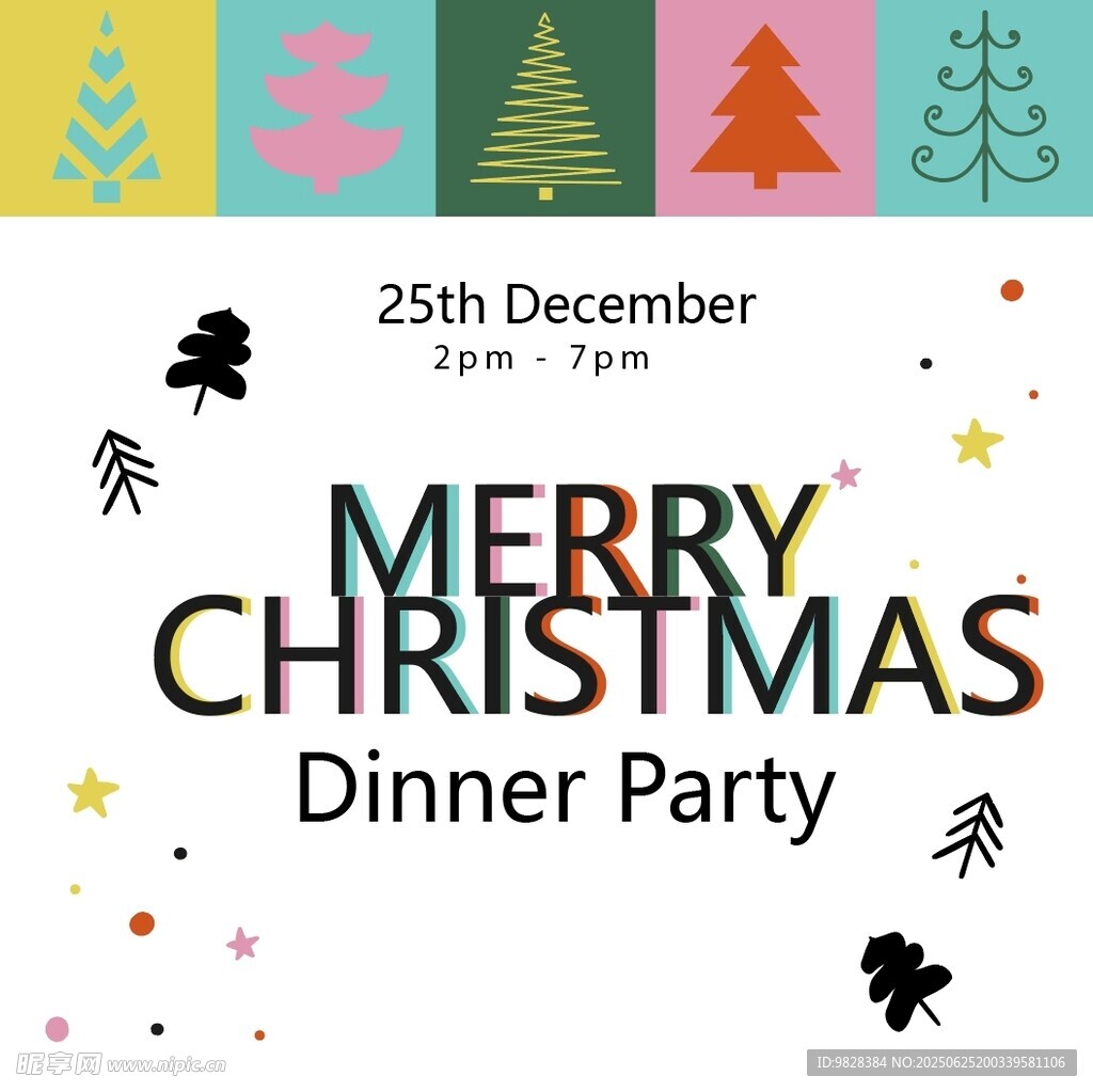 圣诞晚宴派对宣传图