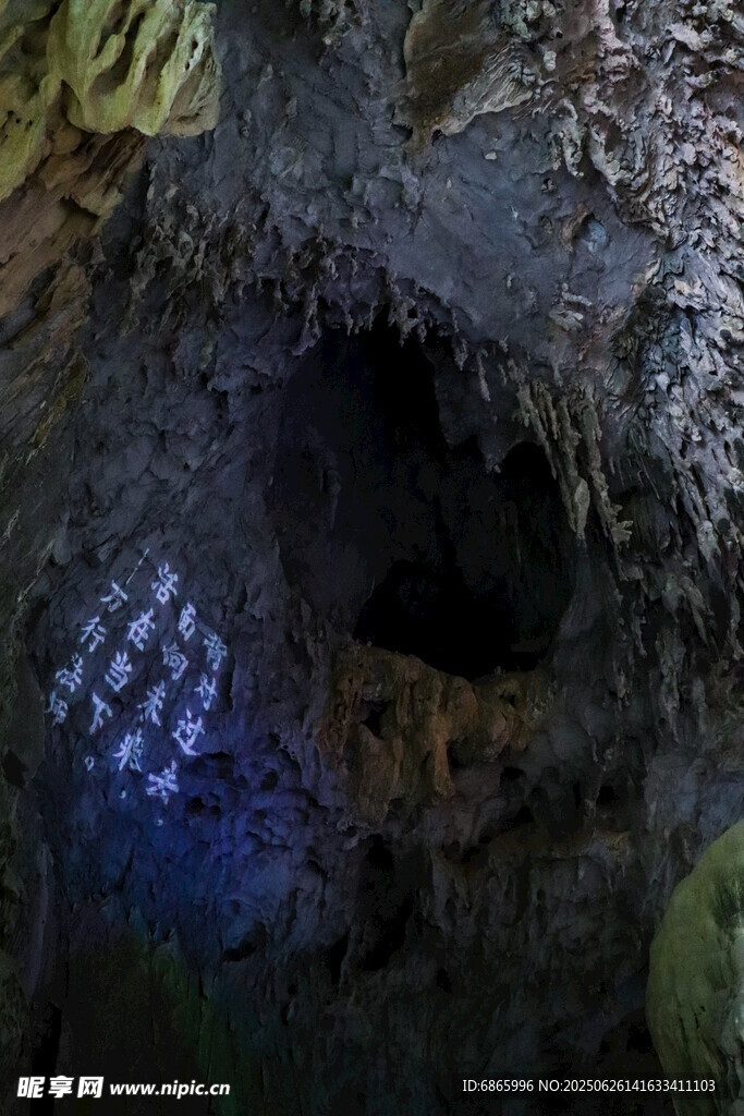 洞穴内神秘的蓝色光斑