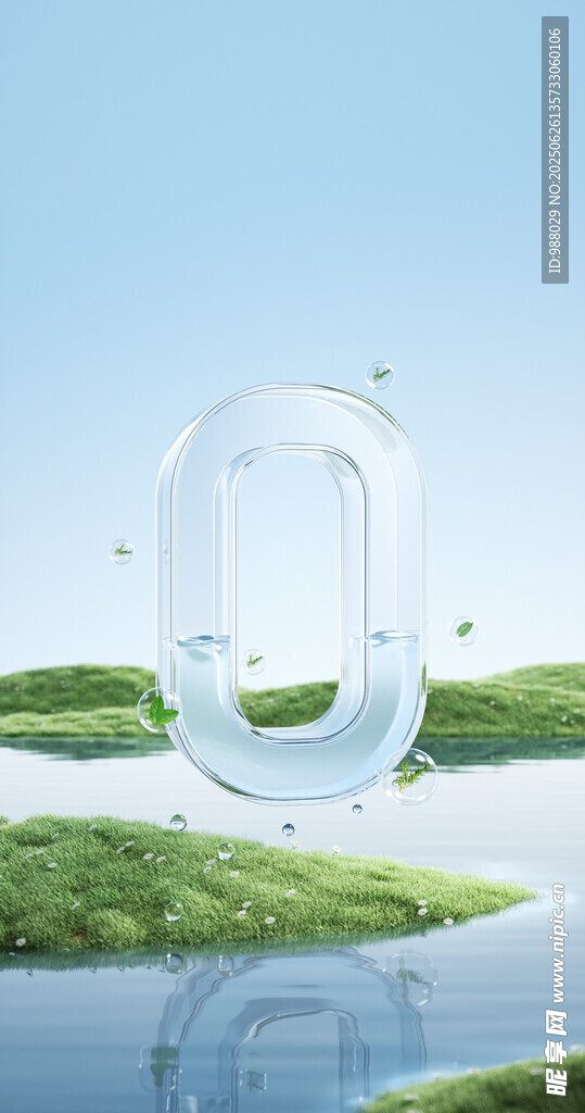 环形建筑与自然景观融合