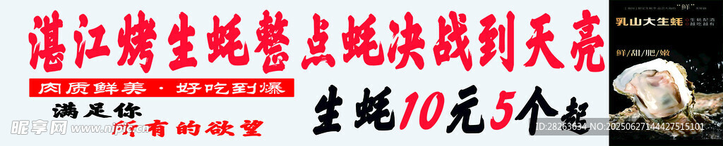 清代蓝缎立领盘扣对襟天衣