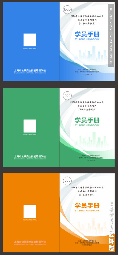 多彩简洁证书模板设计