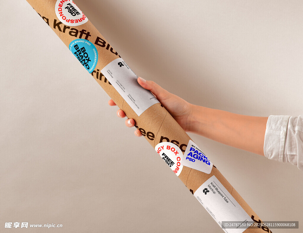 牛皮纸圆筒样机