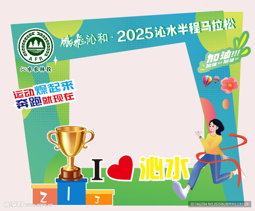 2025少儿编程挑战赛海报