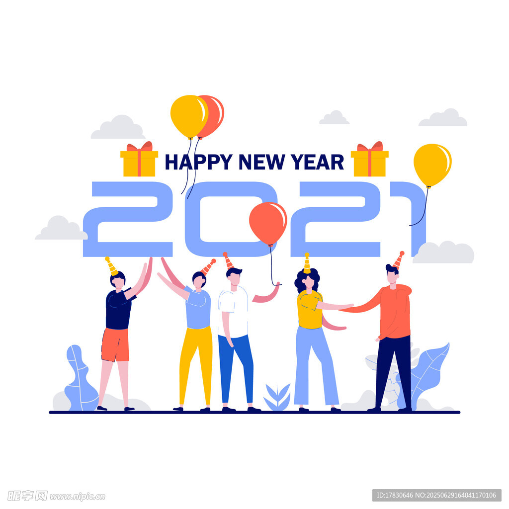 2021新年欢庆场景