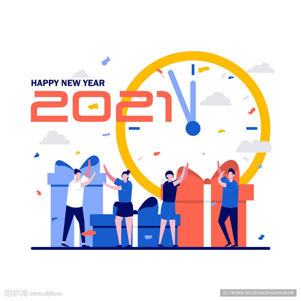 2021新年团队共迎时刻