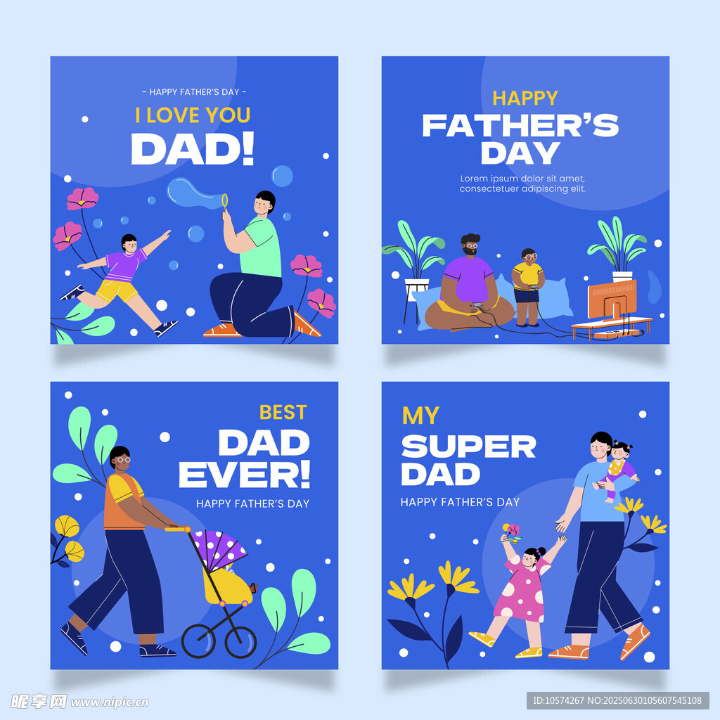 父亲节插画组图