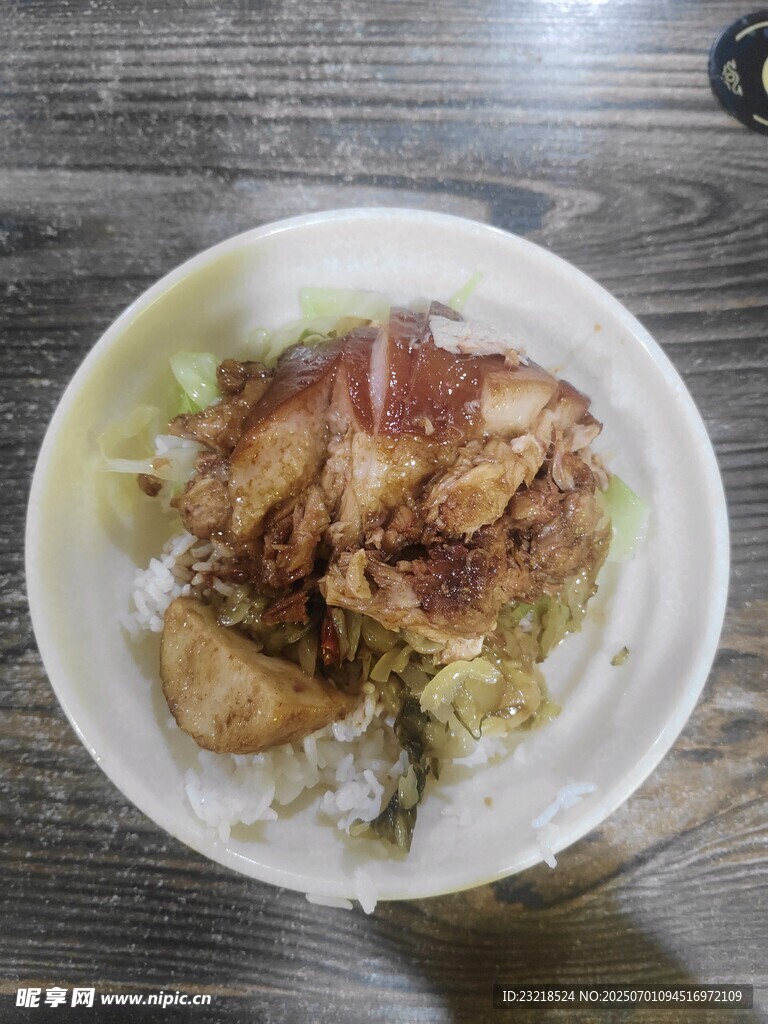 猪脚饭