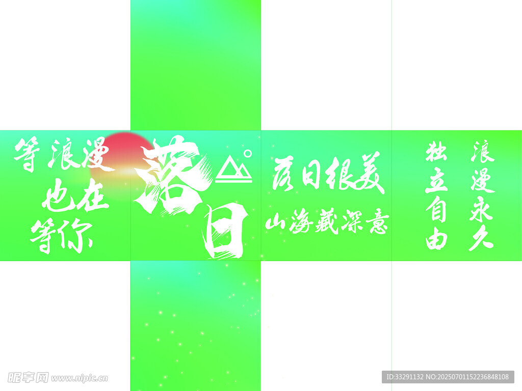 盒子 抽奖箱  打卡拍照  