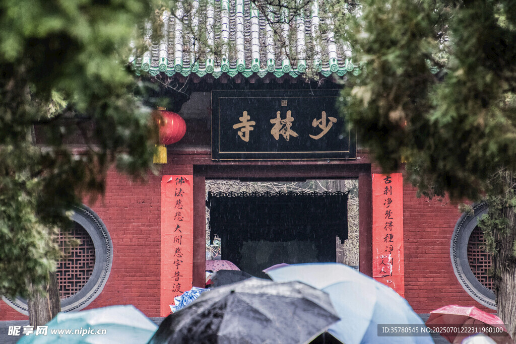 河南嵩山少林寺