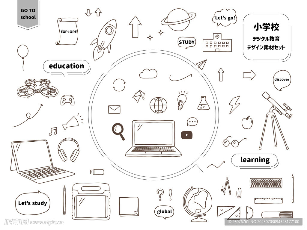 科技相关图标集合
