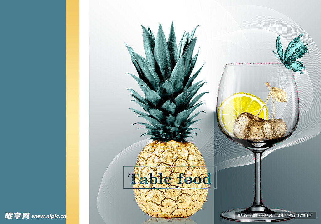 菠萝主题饮品创意插画