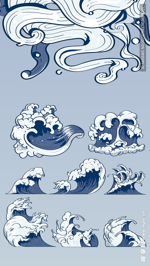 中式传统海浪云纹图案集