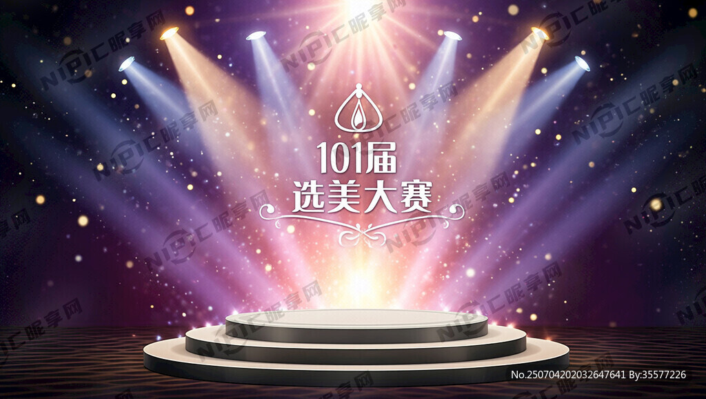 标题为101届选美大赛的海报