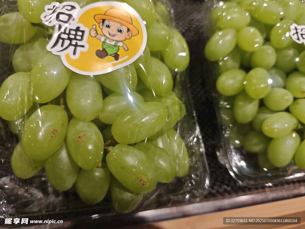 阳光玫瑰葡萄新鲜上市