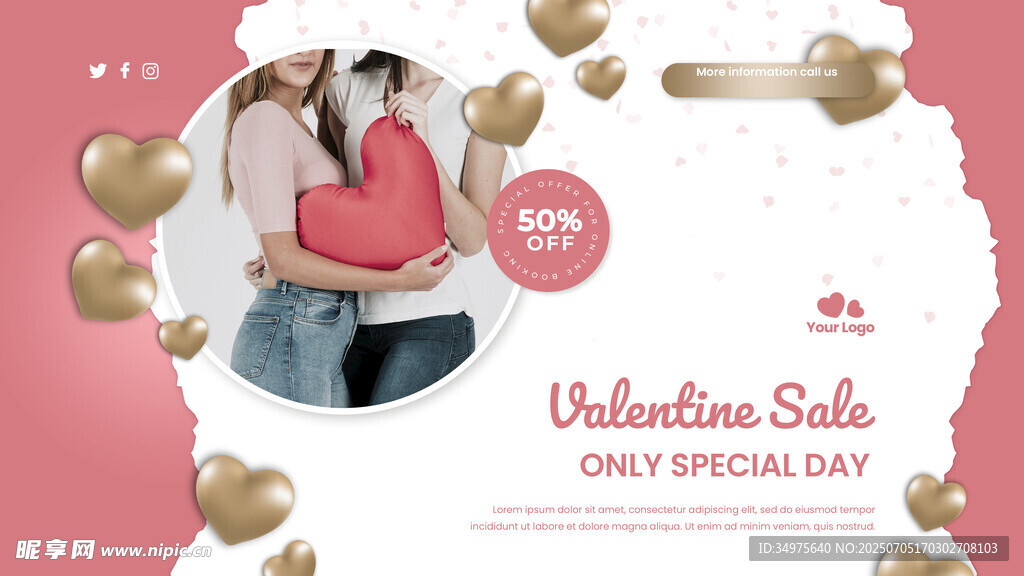 情人节促销海报
