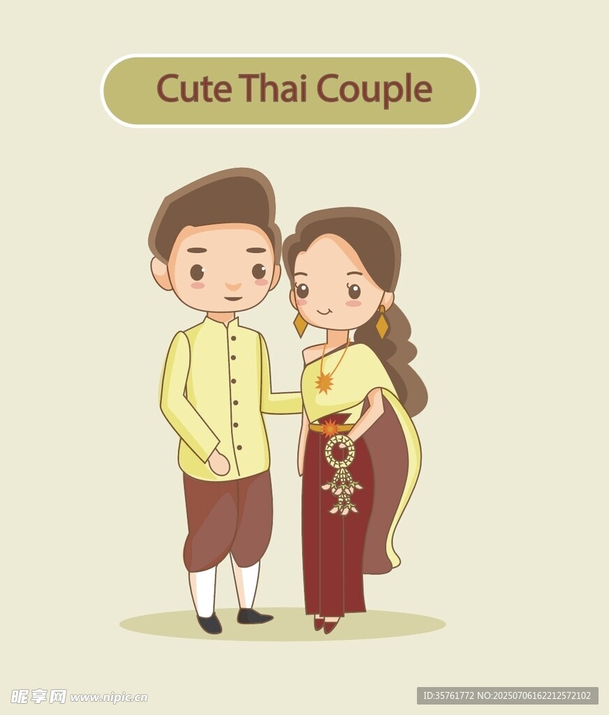 可爱的泰国情侣形象