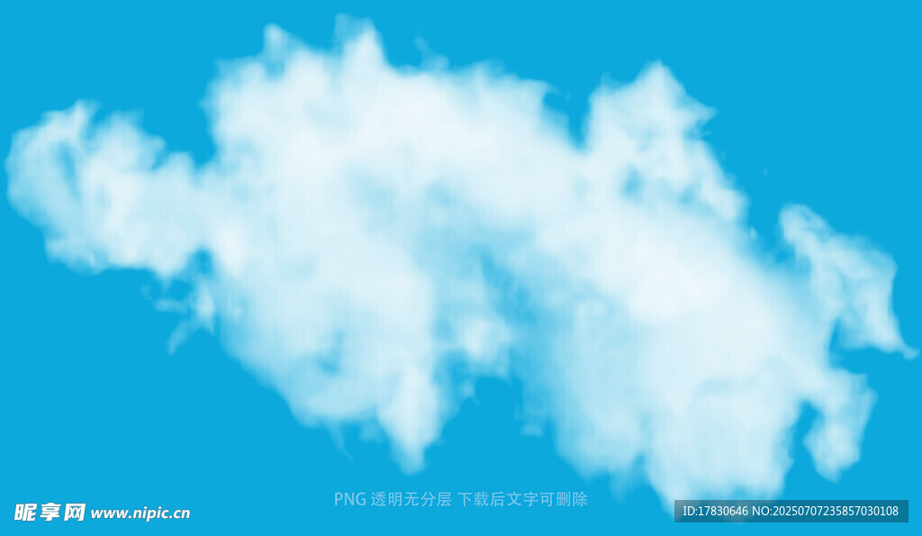 蓝天中的蓬松白云