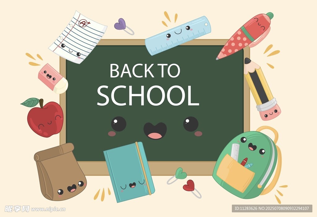 开学返校主题插画元素