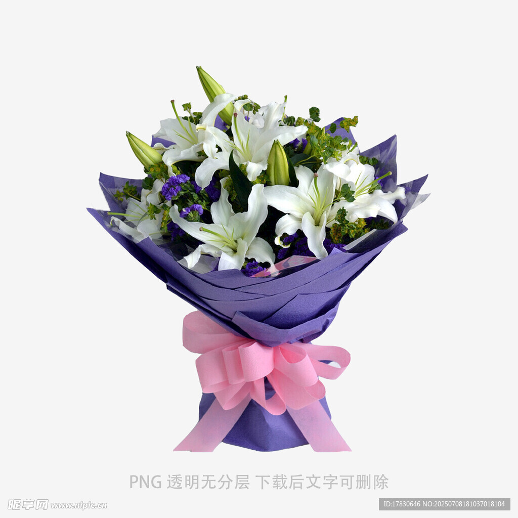 紫色包装的百合鲜花束