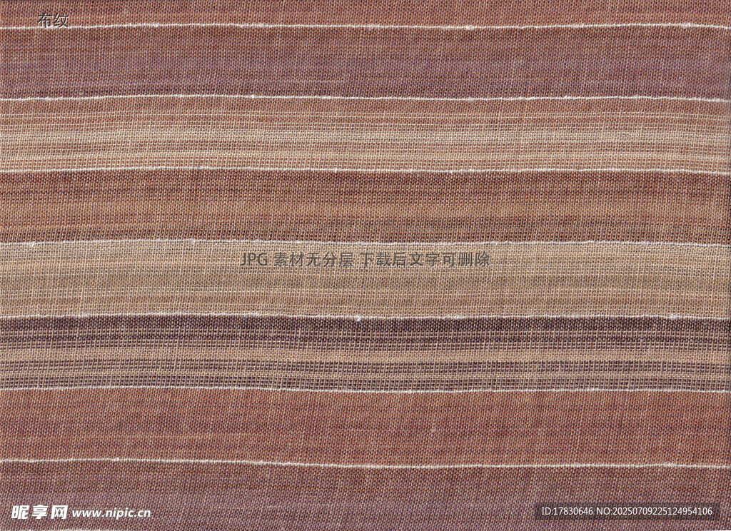 条纹纹理布料图案