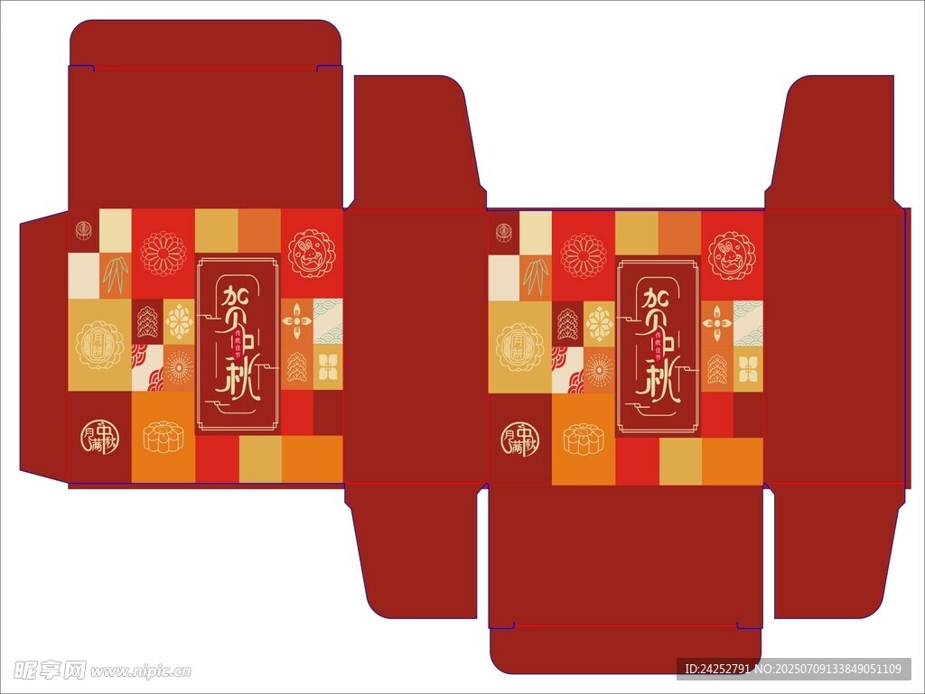 中秋包装盒设计