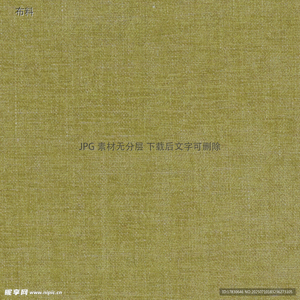 浅黄绿色纹理布料背景