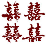 喜庆红色双喜字图案