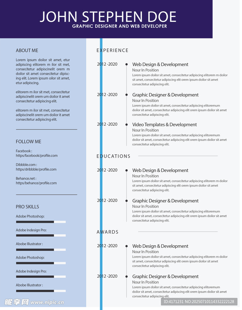 简洁专业简历模板