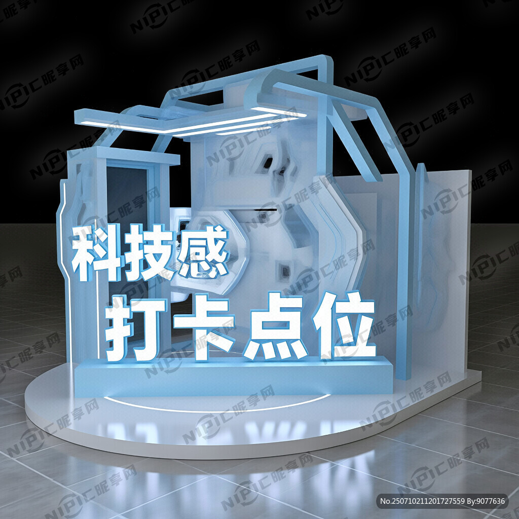 一座科技感的打卡点位 美陈设计