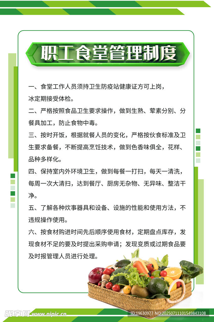 秋季饮食营养搭配建议