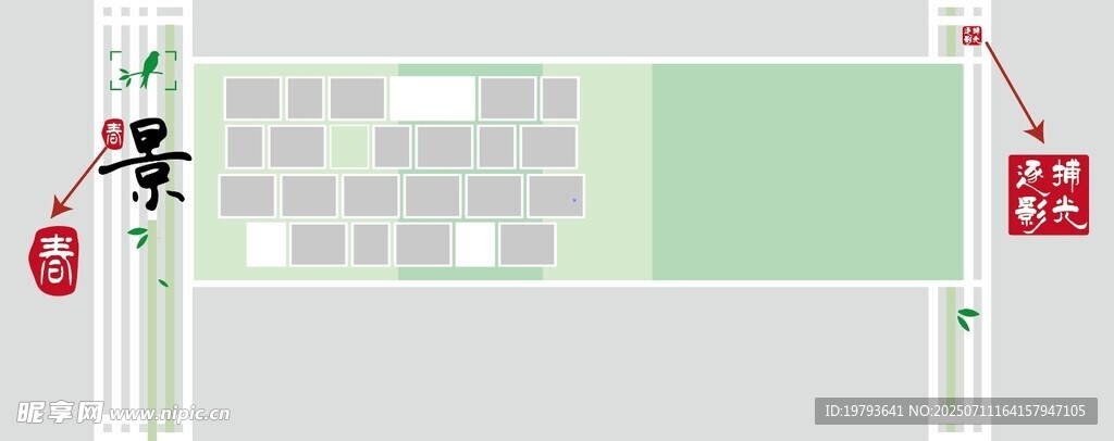 中式庭院景观设计平面图