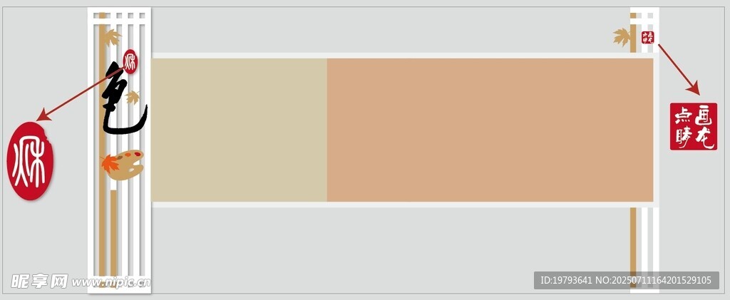 中式传统风格空白装饰画