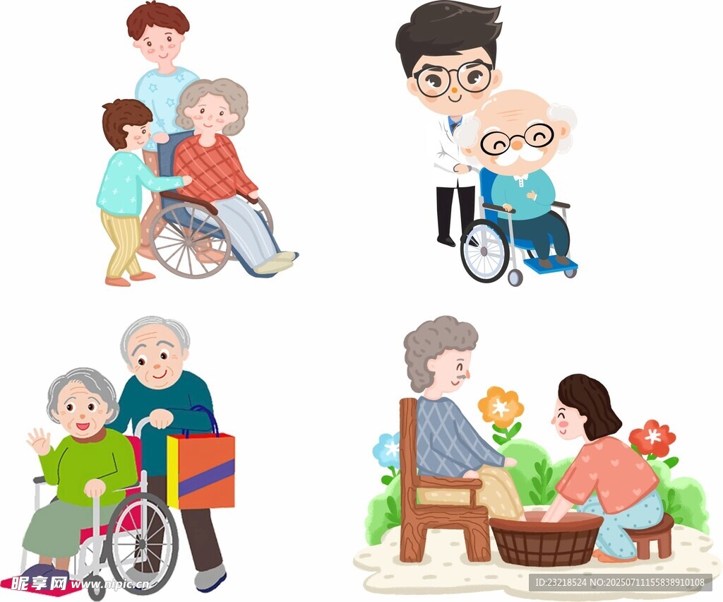 关爱老人插画