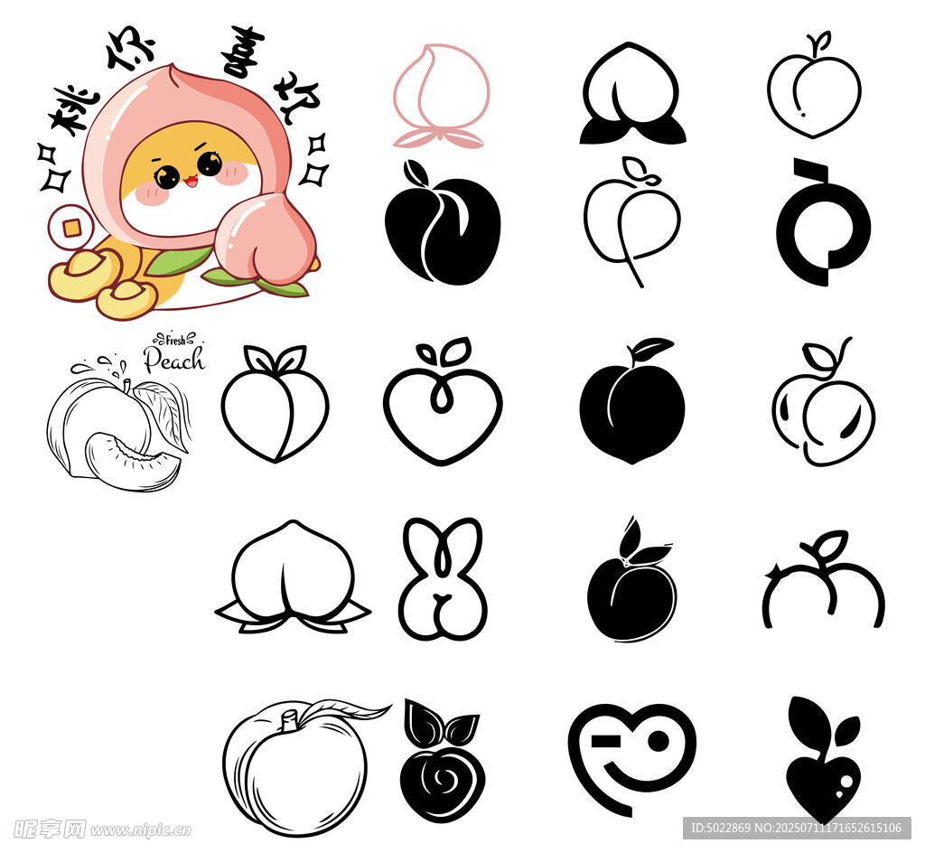 可爱卡通图案设计素材