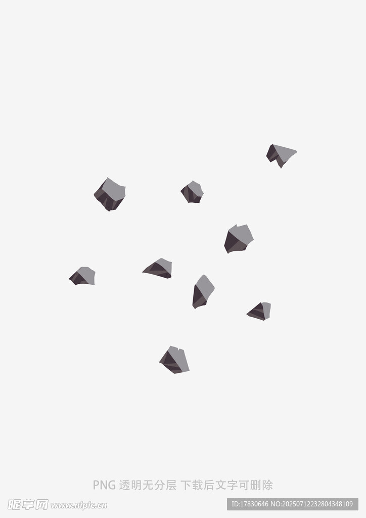 散落的灰色石块