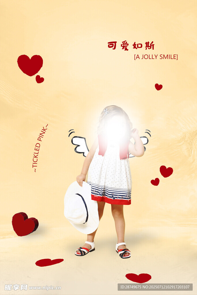 百天照儿童照相册模板