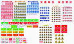 多样标识牌素材集合