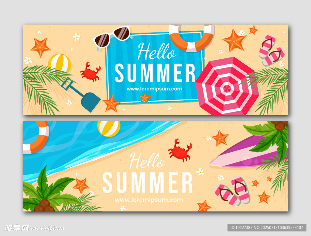 夏日海滩元素插画