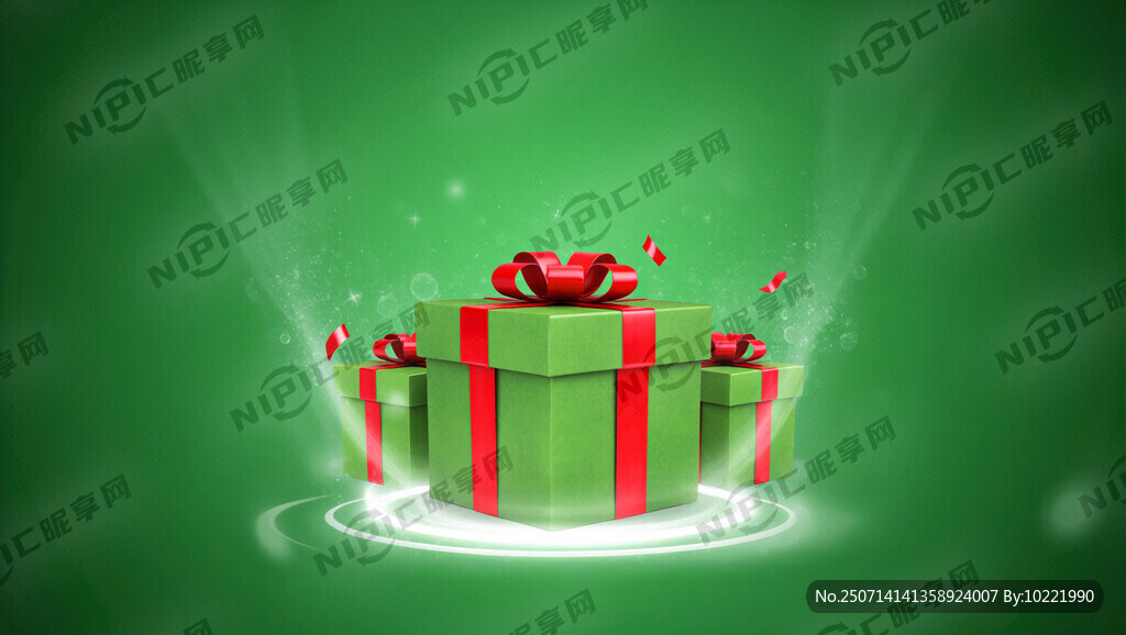 绿色大礼包群 四周围绕光圈飘带