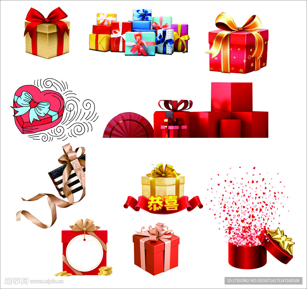 喜庆礼品盒 礼盒