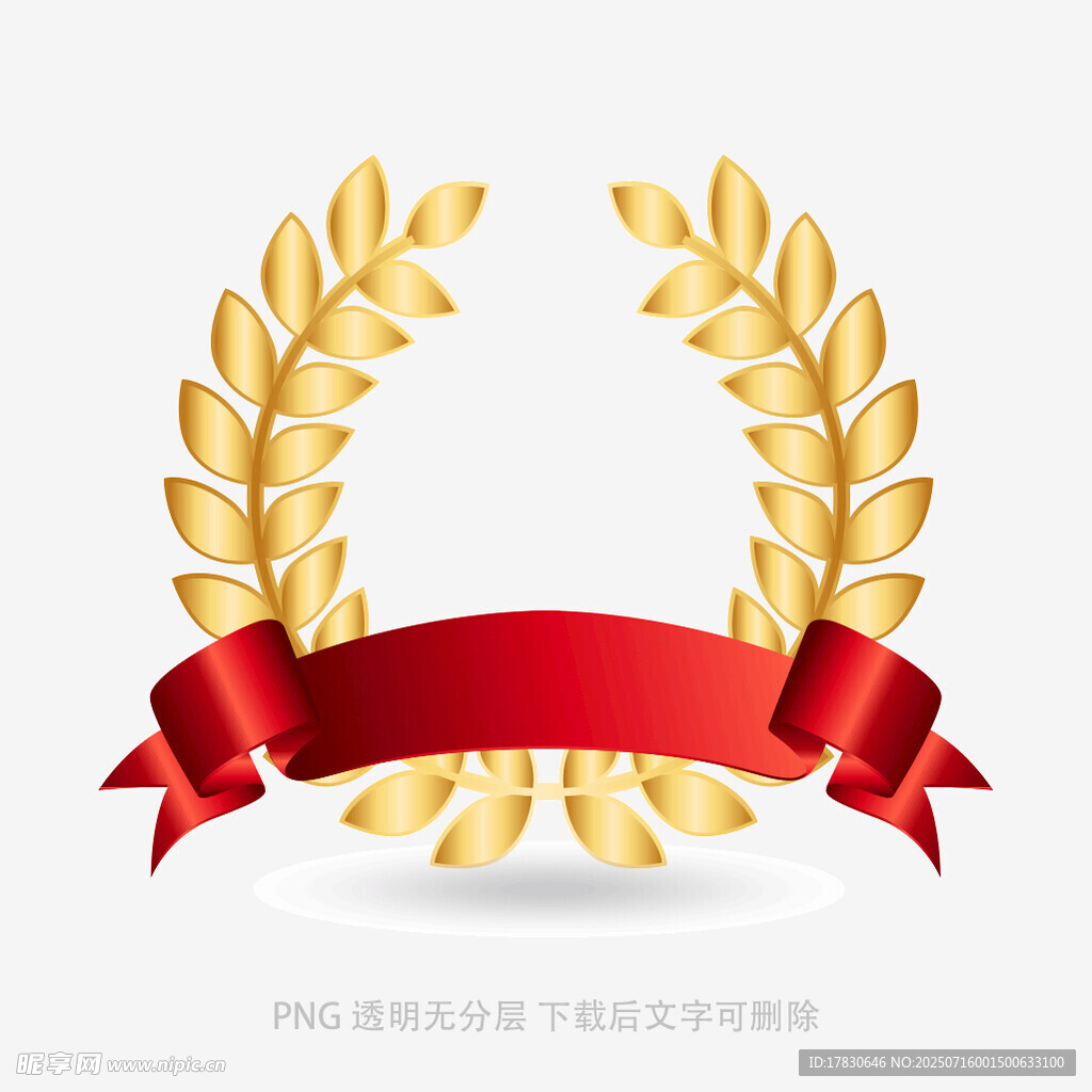 金色桂冠配红丝带