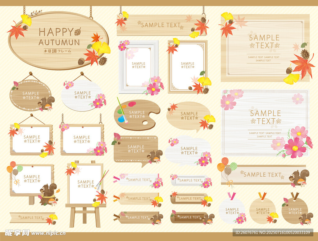 复古花卉装饰边框素材集