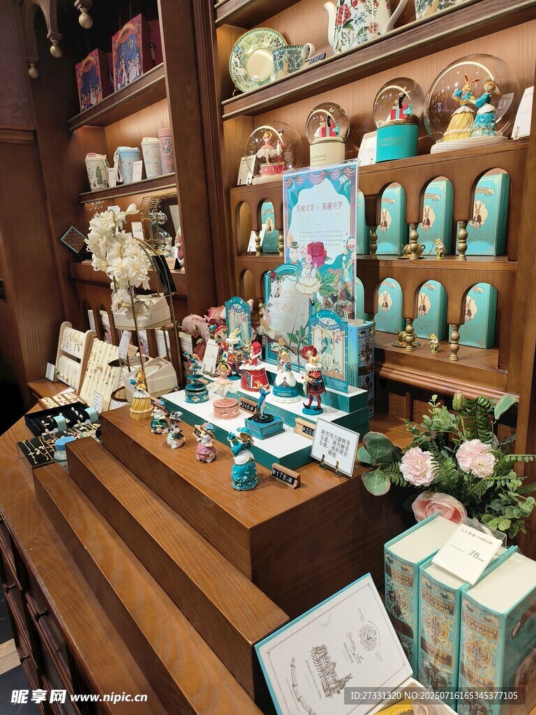 精致礼品店的温馨陈列