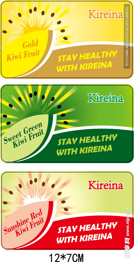 夏日饮品促销标签