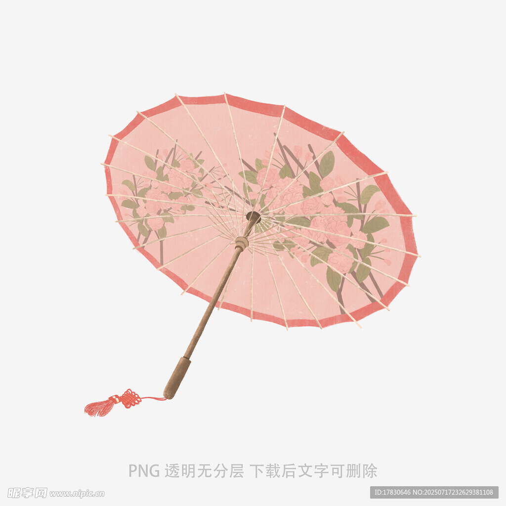 古风粉色花鸟图案团扇