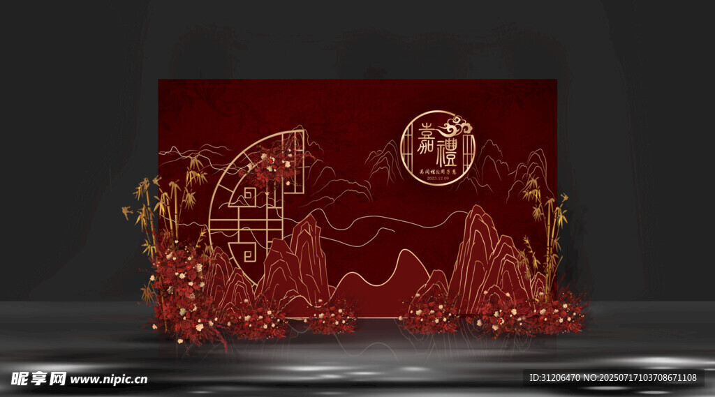 中式婚礼红色背景装饰图