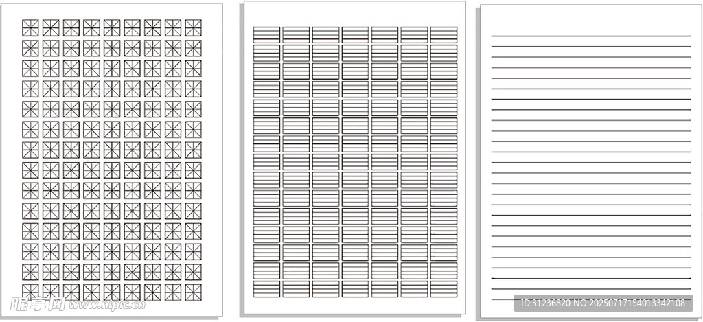 作业本内页田字格拼音数学