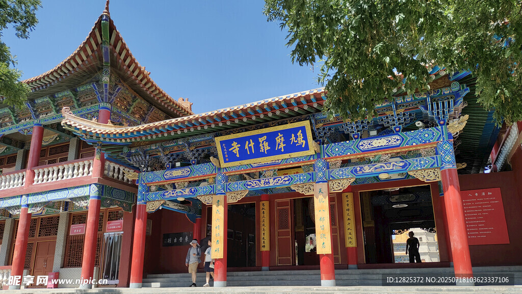 鸠摩罗什寺中式传统古建筑庙宇