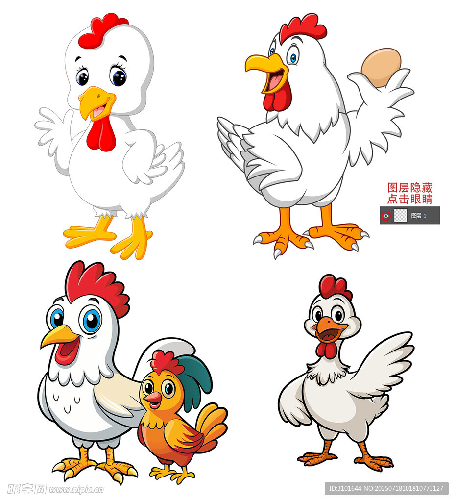 卡通鸡